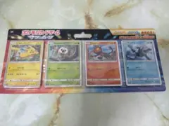 ポケモンカード サン＆ムーン 発売記念 ピカチュウと新しい仲間たち 4