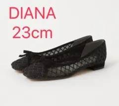 DIANA スクエアトゥバレエシューズ 23cm