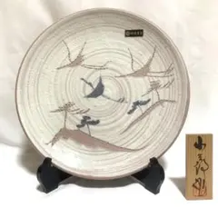 美濃古窯　桔梗屋窯　大皿　飾り皿　五代目小三郎作