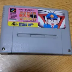 スーパー桃太郎電鉄デラックス