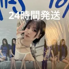 2026年最新】twice モモ サインの人気アイテム - メルカリ