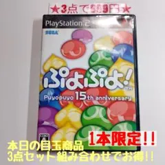 Glory2様 リクエスト 3点 まとめ商品