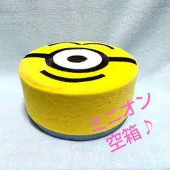 2026年最新】usj ミニオンお菓子ケースの人気アイテム - メルカリ