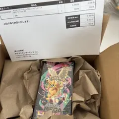 【新品未開封】ポケカ MEGAドリームex BOX シュリンク付き