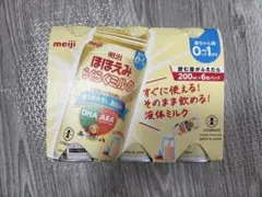 明治 ほほえみらくらくミルク 200ml 6本(1ケース)