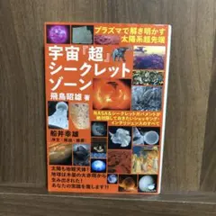 Item thumbnail for item 33b302bf-74a1-47dd-bc58-fdf8a22bc919