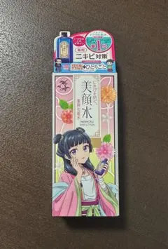 美顔水　 薬屋のひとりごとのサムネイル