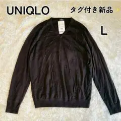 新品 タグ付き✨ UNIQLO ユニクロ Vネック セーター ブラウン メンズ