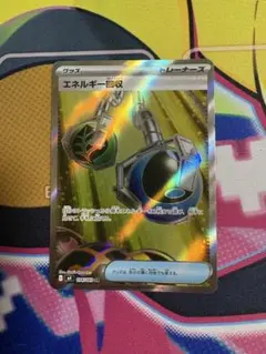 エネルギー回収 SR MEGA 拡張パック ニンジャスピナー 104/083