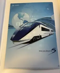 Item thumbnail for item 2fd1b21d-9ff3-49e6-afa6-9b72263189b6