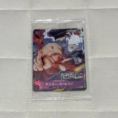 2026年最新】One piece emotion 入場特典の人気アイテム - メルカリ