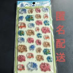 赤べこ クリスタルシール 酪王協同乳業バージョンのサムネイル