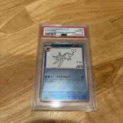 シャワーズ PSA10 063/SV-P - メルカリ