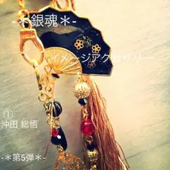 【第5弾】銀魂 イメージアクセサリー オーダー【締切】
