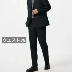 美品 ユニクロ 感動パンツ ウールライク ブラック w79