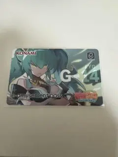 麻雀ファイトガール e-amusement pass G-14 イヨ