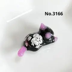 No.3166 じゃれねこのチャーム