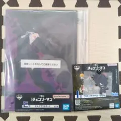 一番くじ チェンソーマン E賞 I賞 ボムセット