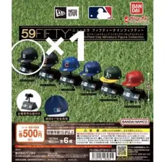 NEW ERA 59 Cap ガチャガチャ デトロイト・タイガース