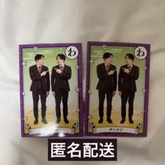 よしもとコレカ 7th Edition ダイタク 吉本大 吉本拓 カルタカード
