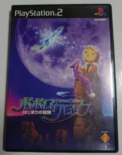 PS2 ポポロクロイス~はじまりの冒険