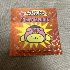 サンリオ　ブタメン　ポムポムプリン