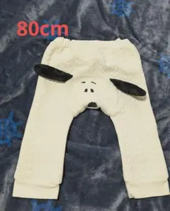 80cm スヌーピー 耳付き 白 ズボン ケーブルニット風