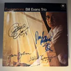 ビル・エヴァンス ゴメス ジグムンド サイン アナログレコード LP