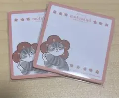 mofusand モフサンド　メモ帳 2冊セット　非売品