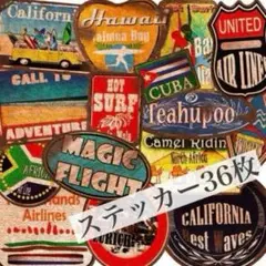 レトロ防水ステッカー36枚セット　ヴィンテージ感　サビ加工　キャンプ　アウトドア
