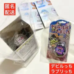 たまごっち リングコレクション4 リンコレ ガチャ デビルっち ラブリっち