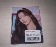 2026年最新】twice サナ シーグリの人気アイテム - メルカリ
