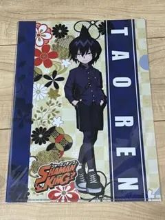 Item thumbnail for item 1e7222ad-8e3d-4b2c-aaf6-6f9a9c0b3961