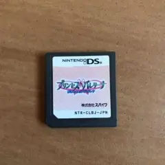 プリンセスバレリーナ