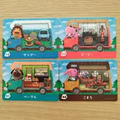 どうぶつの森amiiboカード4枚セット