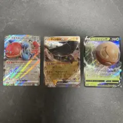 ポケモンカード ミミズズEX ディンルーEX ダイマルマインV セット
