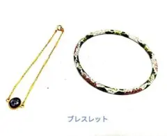 ❤❥✨ブレスレット　2個セット