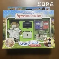 【希少・海外版】シルバニアファミリー クマのお医者さんセット（ドクターセット）