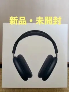 新品未開封AirPods Max 新品未開封】新型 AirPods Max 2 ミッドナイト - メルカリ