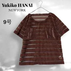 ユキコハナイ 花井幸子 半袖Tシャツ ポケット付き 9号 シースルーのサムネイル
