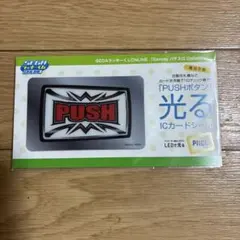 【新品.未使用】Sammy パチスロ 「PUSHボタン 」光るICカードシール❗️のサムネイル