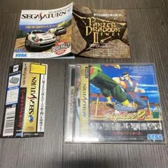 Item thumbnail for item 730970f9-22c1-43e2-84c8-82fa6f3c26bd