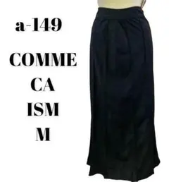 COMME CA ISM ロングスカート　Mサイズ スウェード調の生地　上品