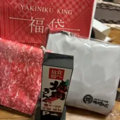 焼肉きんぐ 福袋 グッズセット