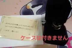 2025年最新】葉月 珪 リングの人気アイテム - メルカリ