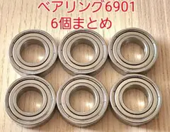 ベアリング　まとめ売り　6901のサムネイル