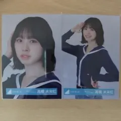 日向坂46高橋未来虹サインボール 2026年最新】高橋未来虹 サインの人気アイテム - メルカリ