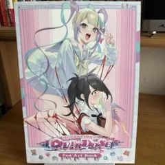 ニーディーガール　オーバードーズ　Fan Art Book