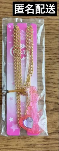 セボンスター 2025 No.2 ラメプラ ギター レッド ピンク