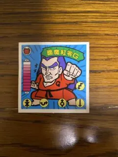 Item thumbnail for item 0248b1a3-fb46-4892-9c5d-7fe56617ba36